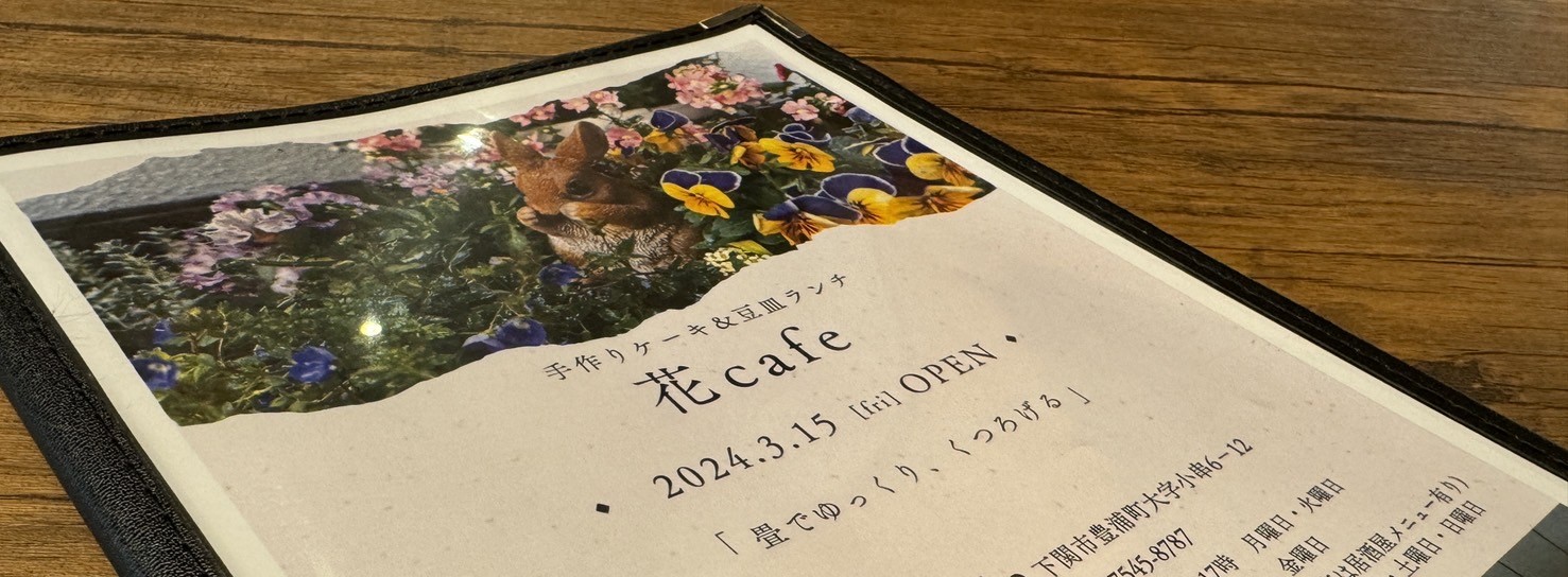 menu-list